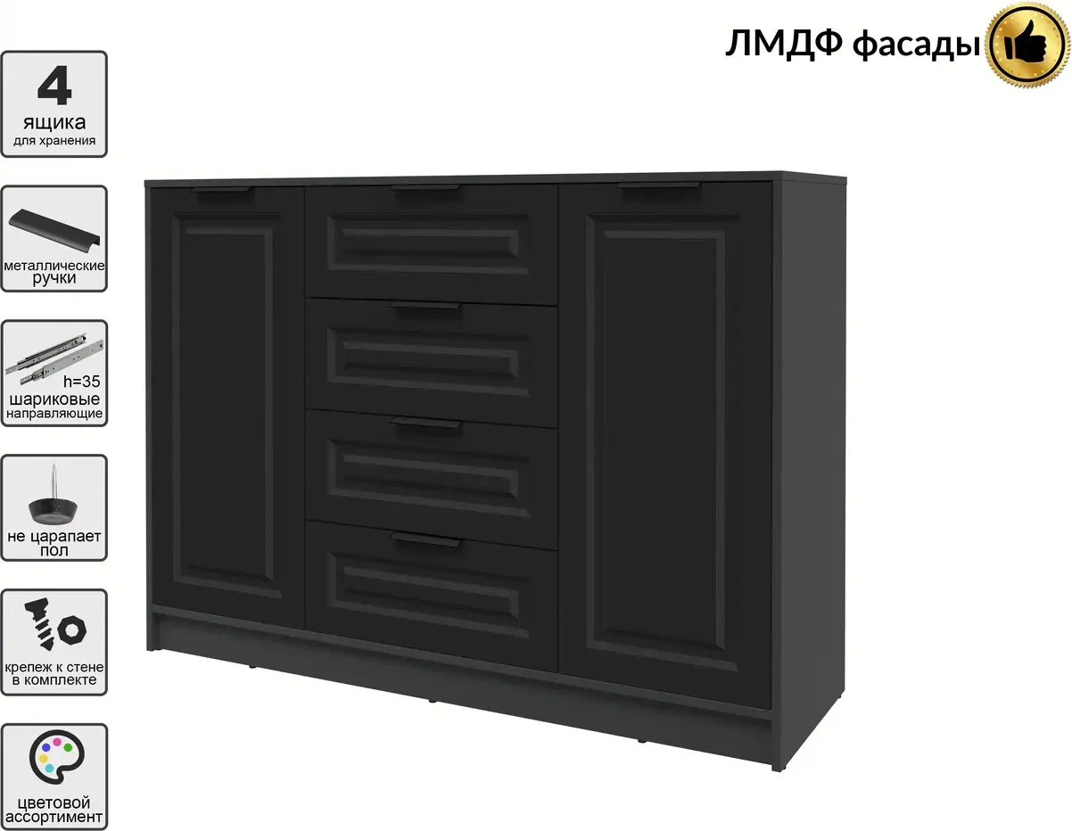 Тумба Interline Концепт КТ-Т140 Деко (антрацит/черный) — фото 3