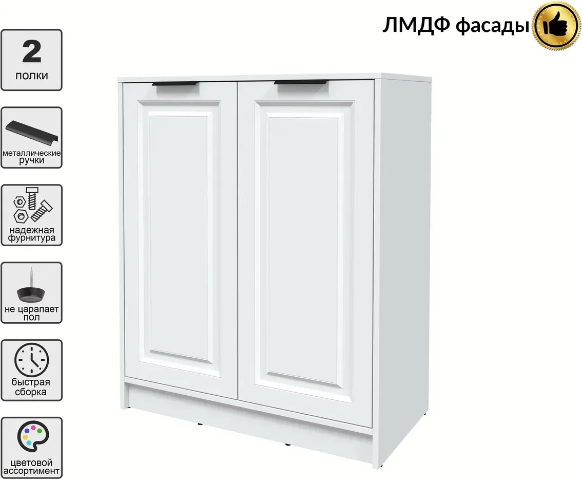 Тумба Interline Концепт КТ-Т84 Деко (белый платинум/белый) — фото 3