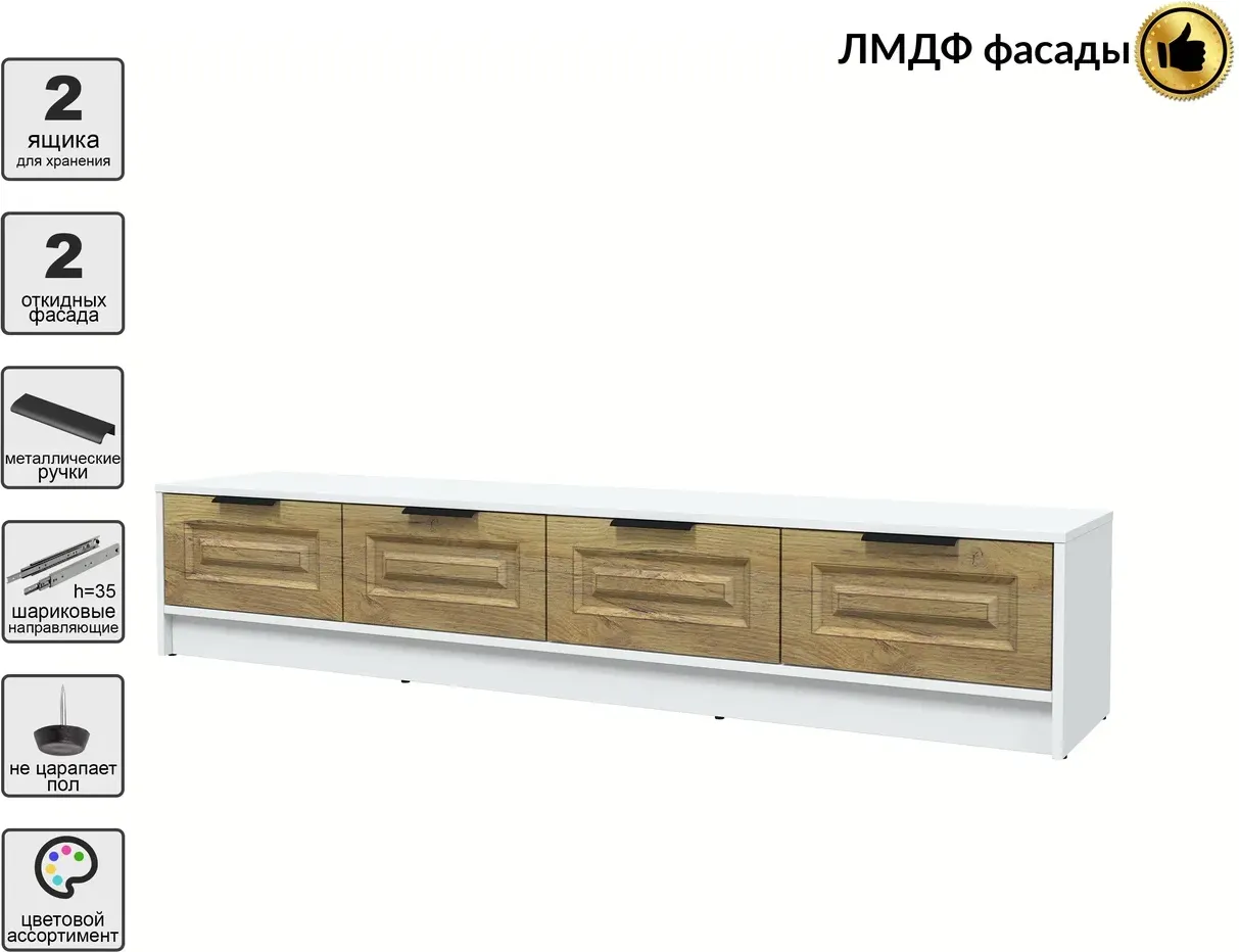 Тумба Interline ТВ Концепт КТ-ТВ4-35 Деко (белый платинум/дуб вотан) — фото 2