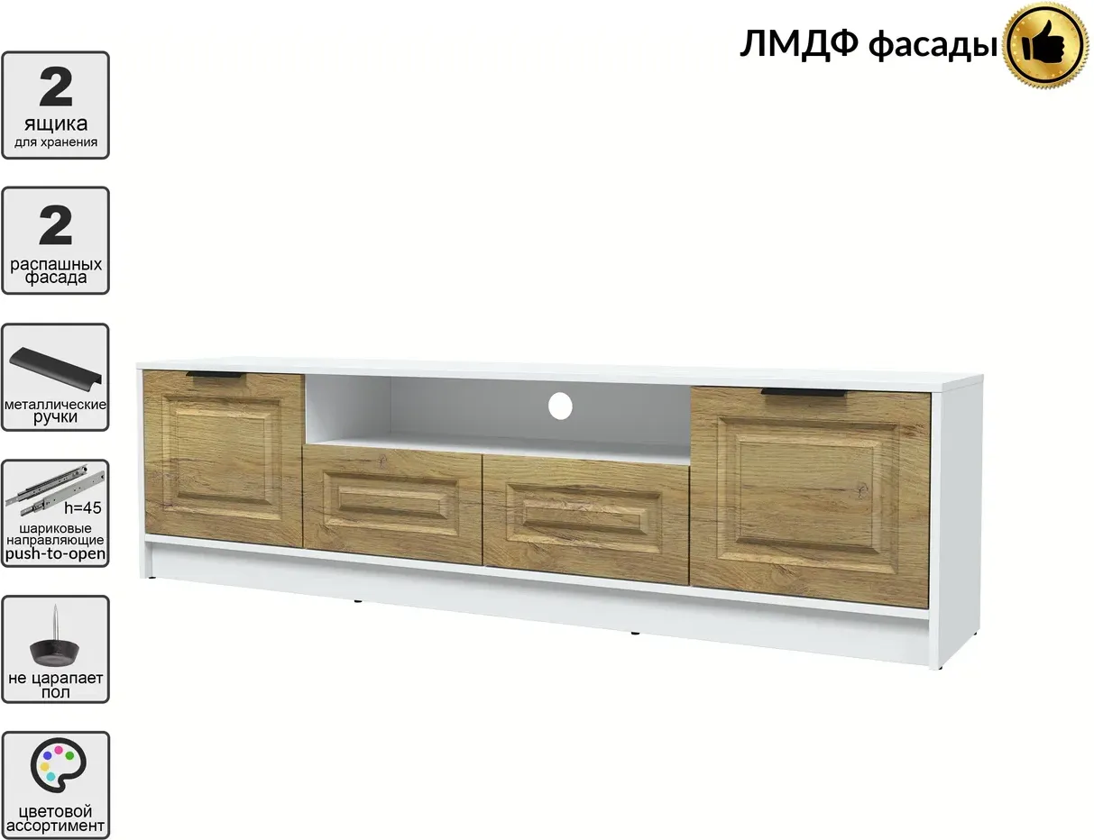 Тумба Interline ТВ Концепт КТ-ТВ4-50 Деко (белый платинум/дуб вотан) — фото 2