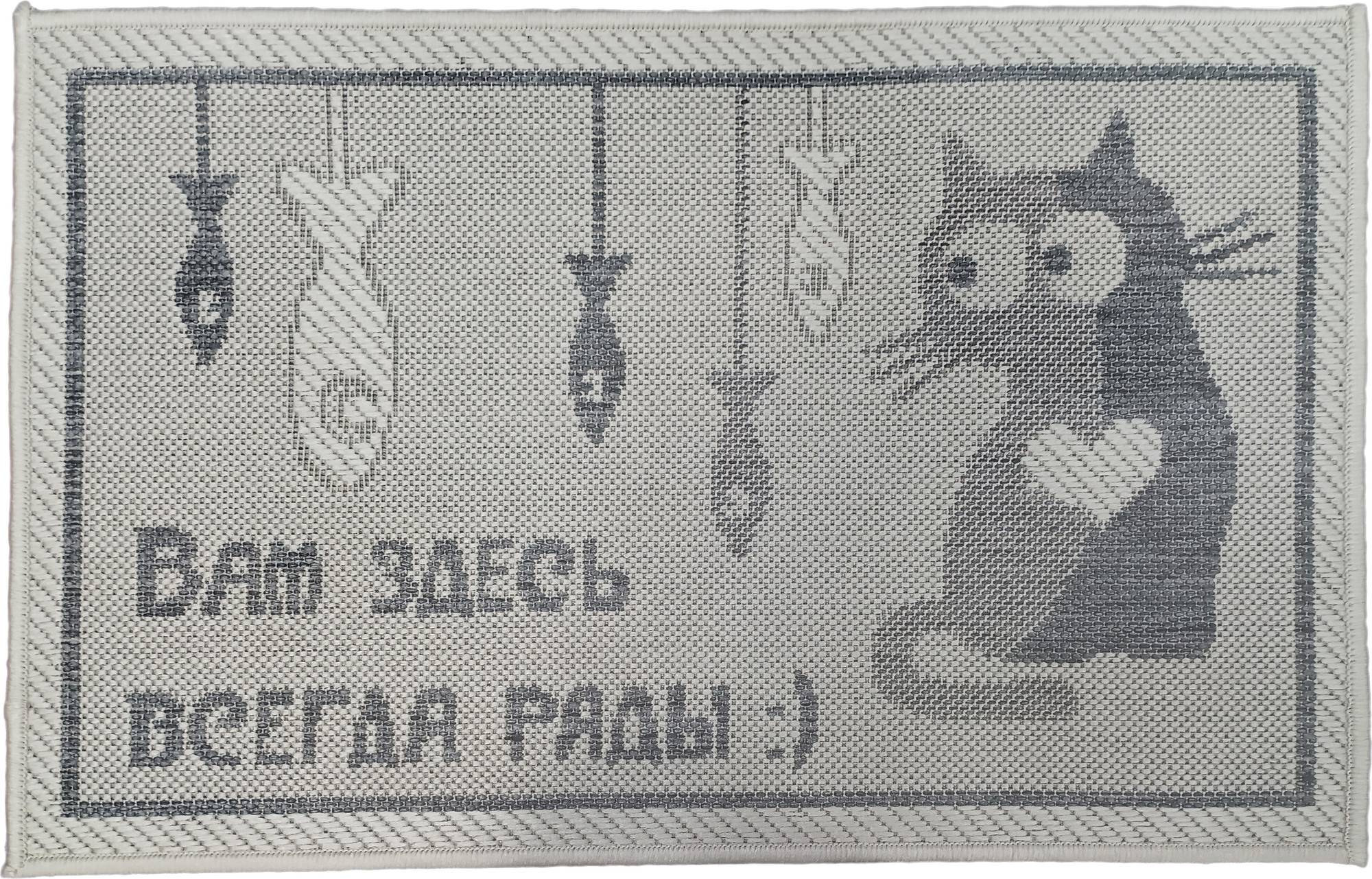 Коврик грязезащитный Витебские ковры 19 24С56-ВИ sz4388 b3 (0.4x0.6)