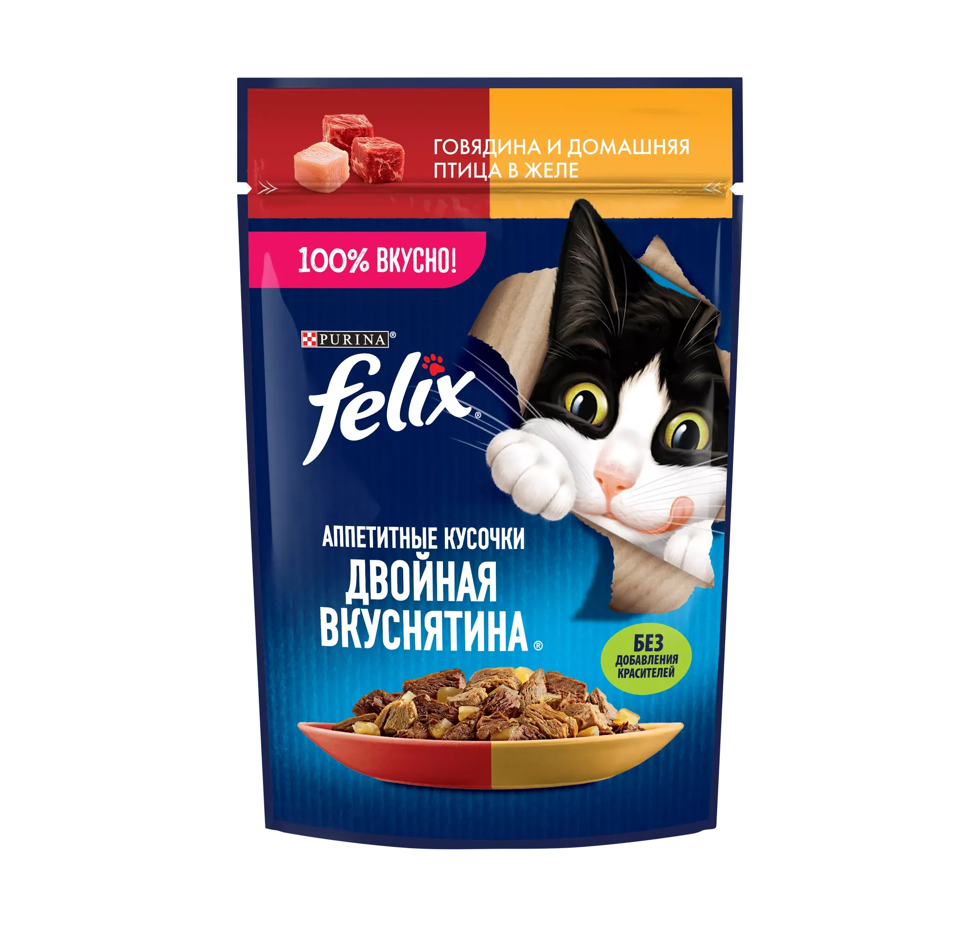 Влажный корм для кошек Felix Аппетитные кусочки с говядиной в желе (26х75г) — фото 3