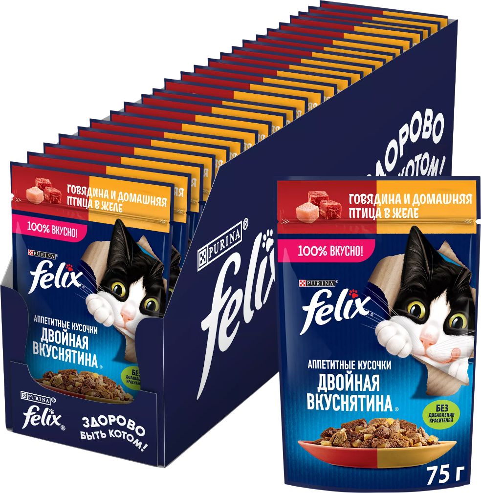 Влажный корм для кошек Felix Аппетитные кусочки с говядиной в желе (26х75г)