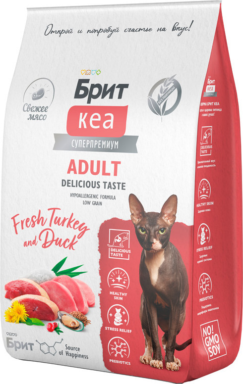 Сухой корм для кошек Брит Кеа Cat Adult Delicious Taste с индейкой и уткой / 1066958 (7кг) — фото 2