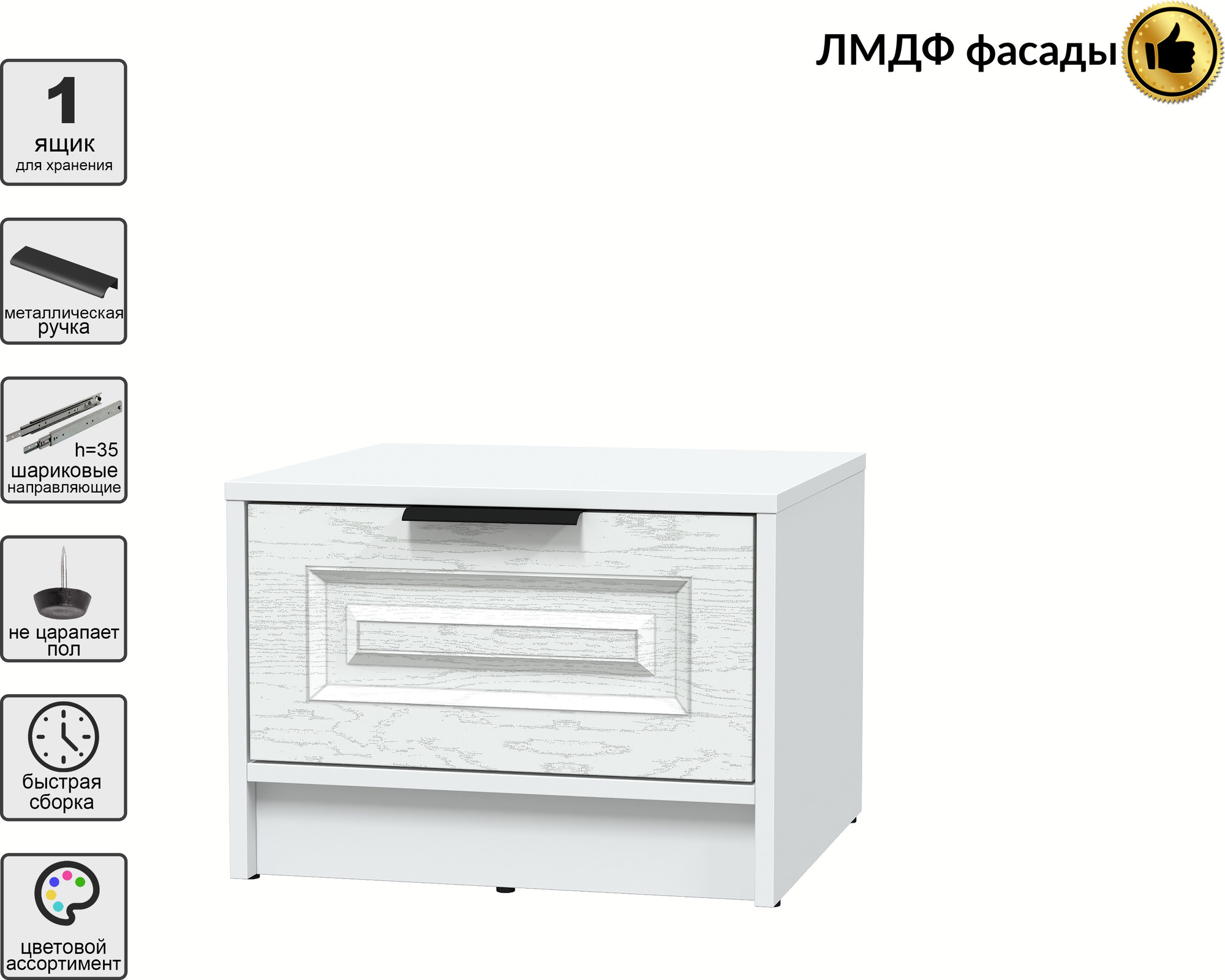 Прикроватная тумба Interline Концепт КТ-ТК1-35 Деко (белый платинум/дуб полярный) — фото 2