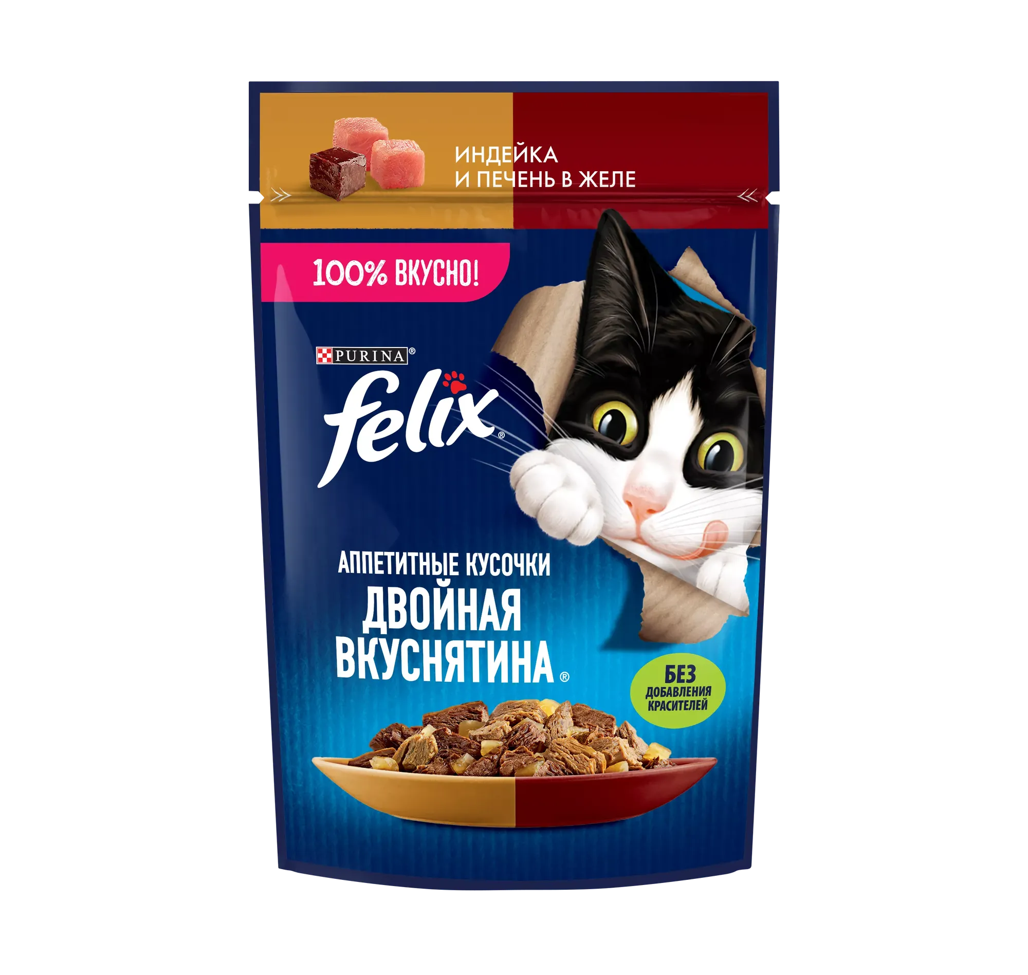 Влажный корм для кошек Felix Аппетитные кусочки. Двойная вкуснятина индейка и печень желе (26х75г) — фото 2