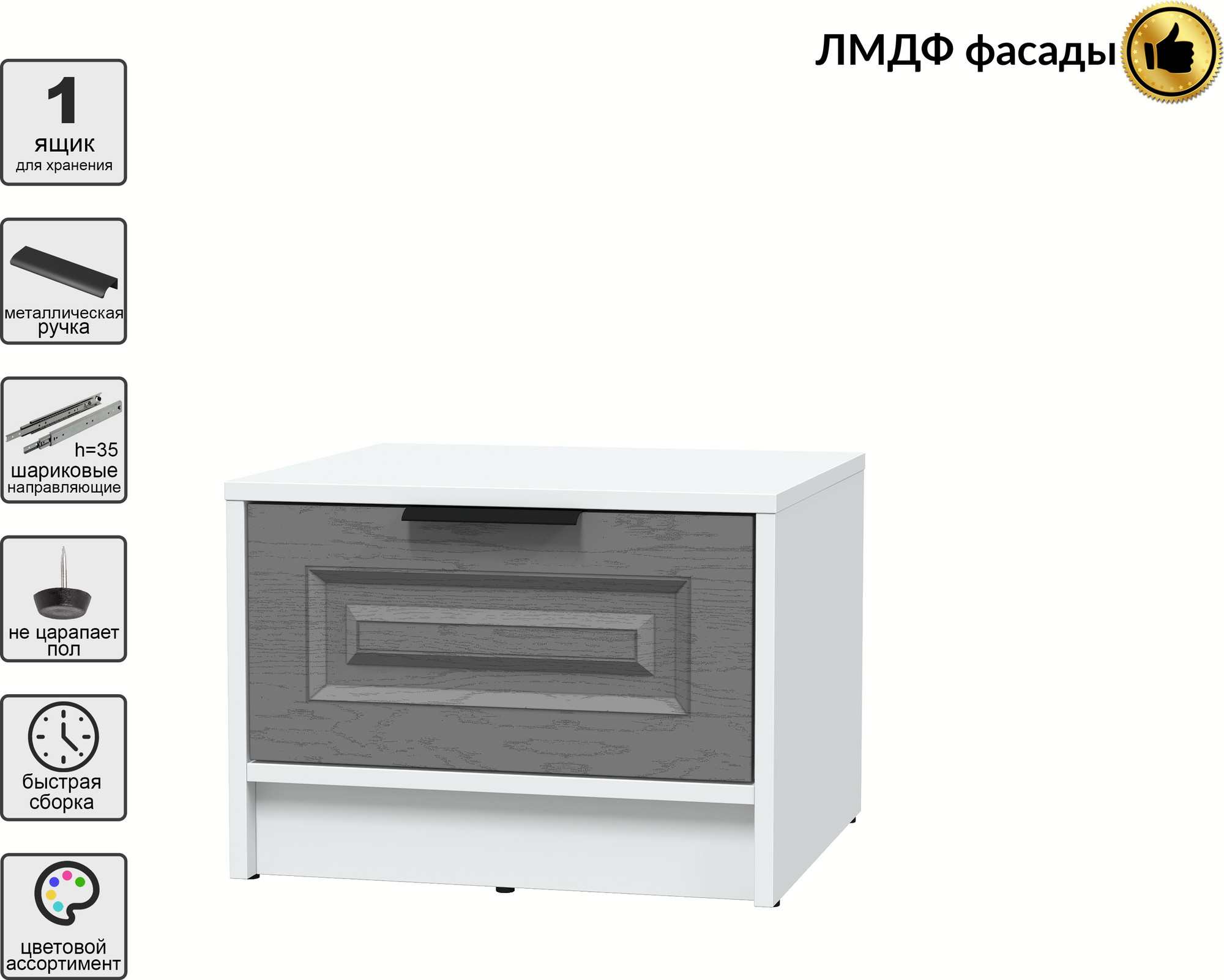 Прикроватная тумба Interline Концепт КТ-ТК1-35 Деко (белый платинум/дуб серый) — фото 2