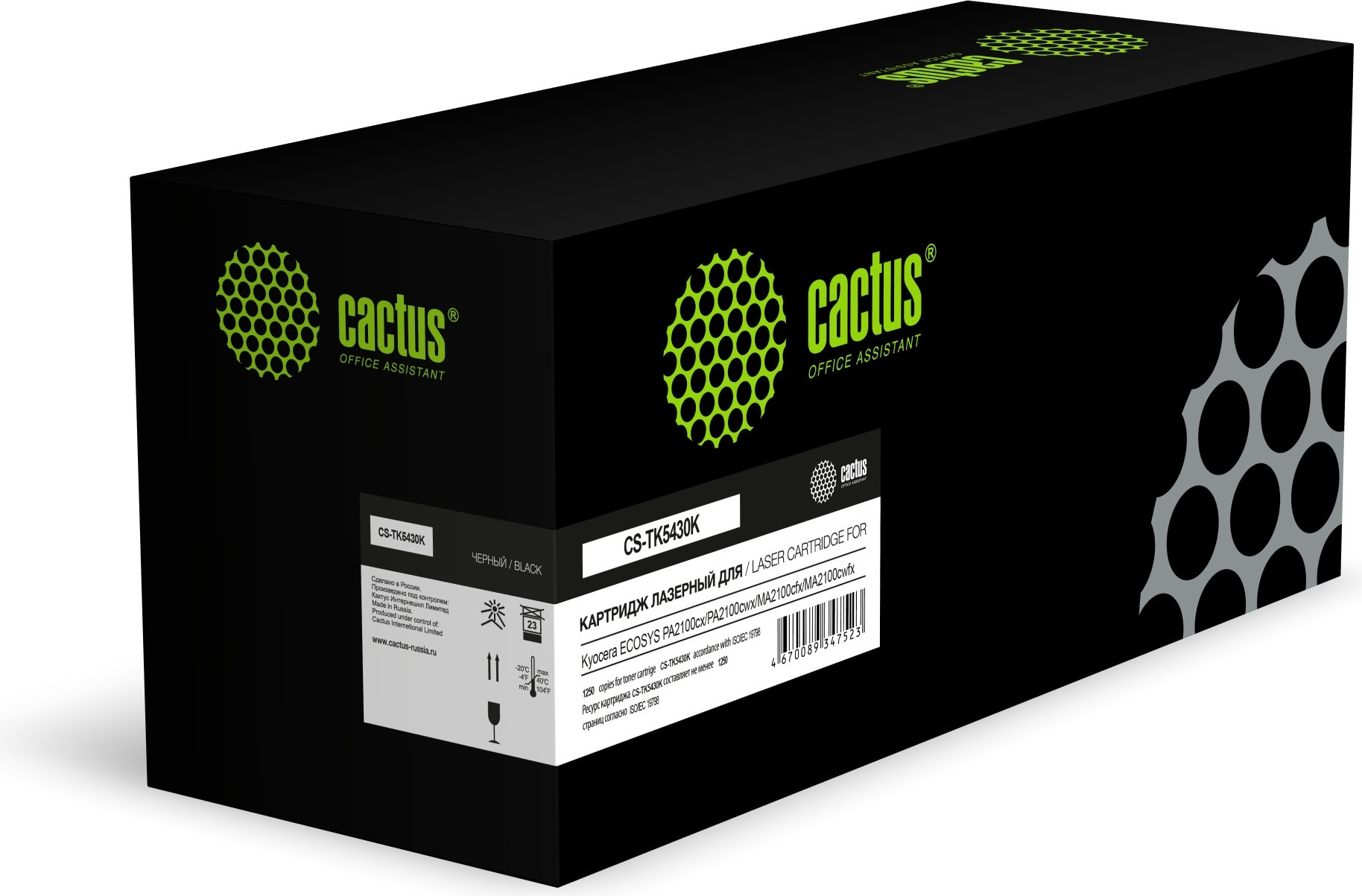 Картридж Cactus CS-TK5430K — фото 2
