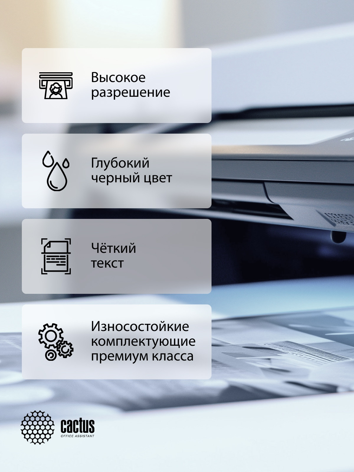 Тонер-картридж Cactus CS-TK5370K-MPS — фото 3