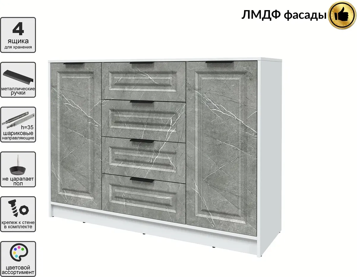 Тумба Interline Концепт КТ-Т140 Деко (белый платинум/керамика) — фото 3