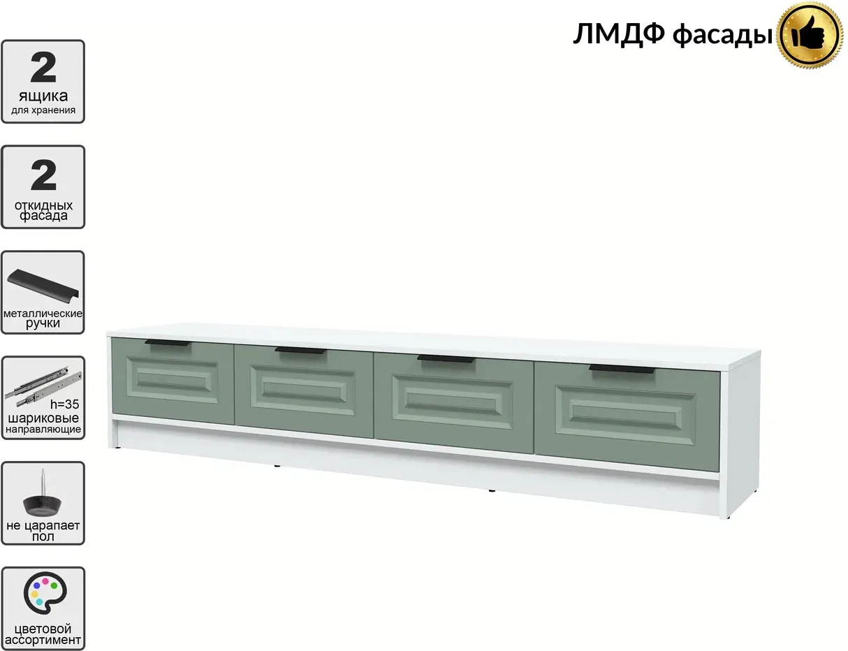 Тумба Interline ТВ Концепт КТ-ТВ4-35 Деко (белый платинум/мята) — фото 2