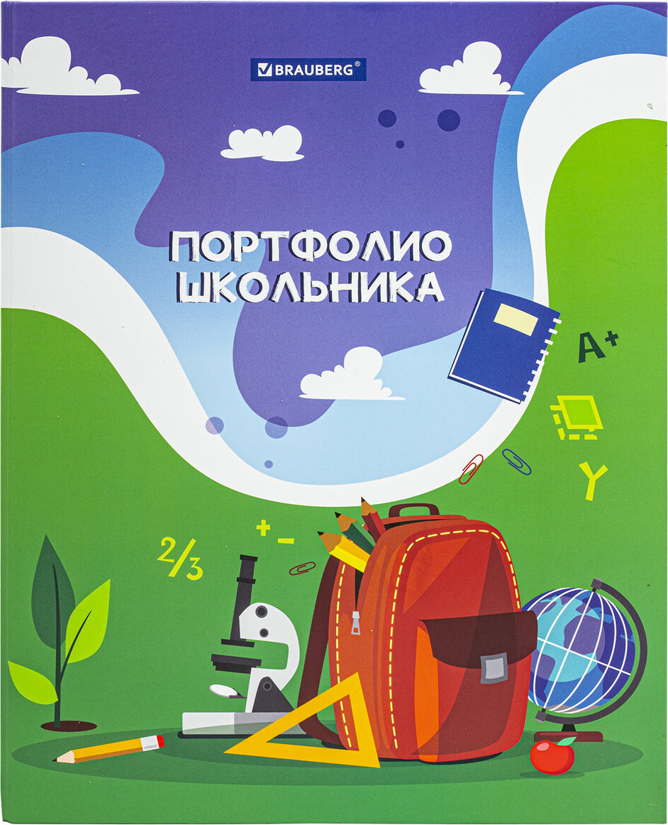 Папка адресная Brauberg Портфолио школьника. Школьная история / 115241 — фото 2
