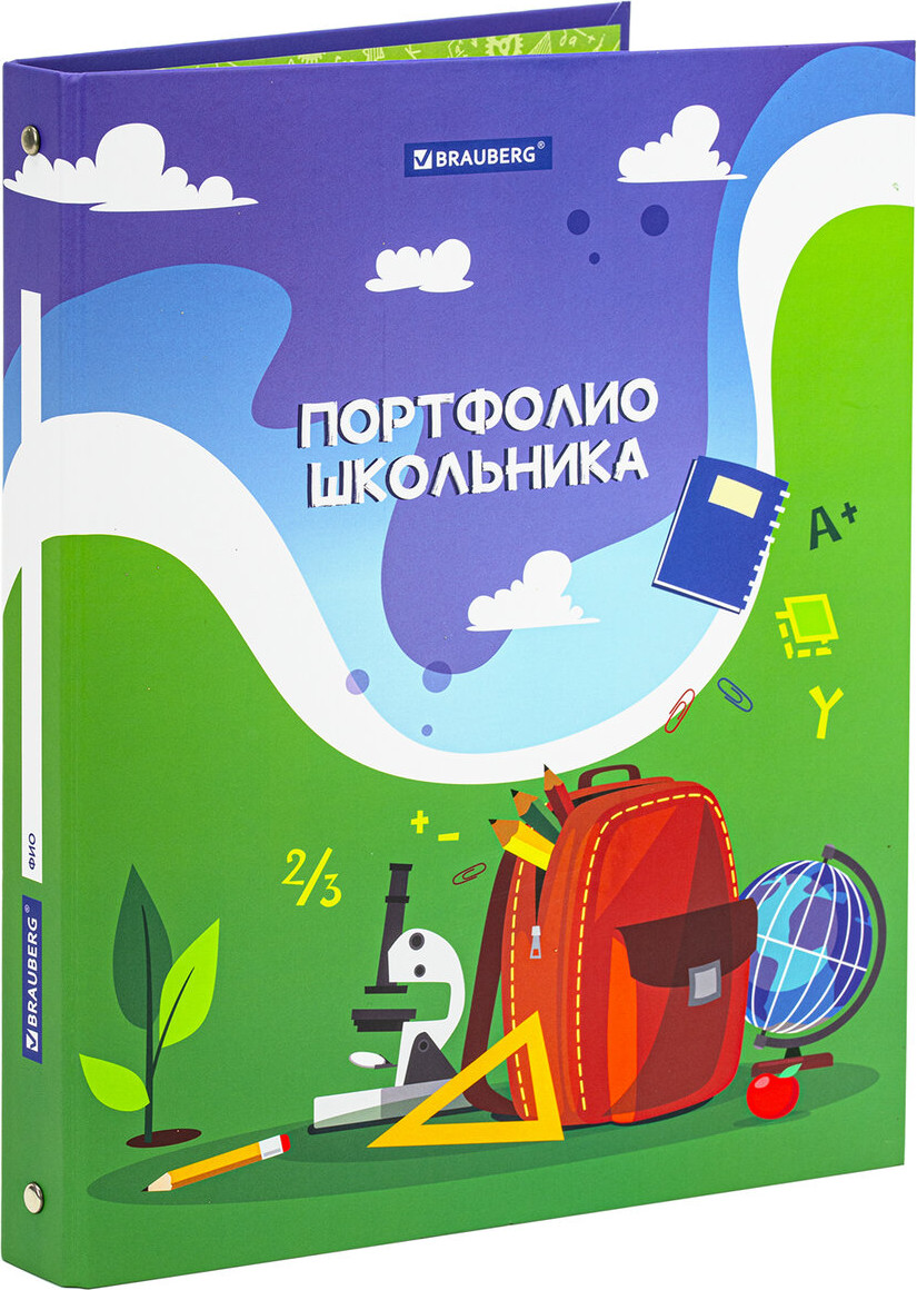 Папка адресная Brauberg Портфолио школьника. Школьная история / 115241