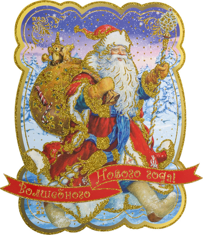 Наклейка на окно новогодняя Феникс-Презент Дед Мороз с мешком 75162