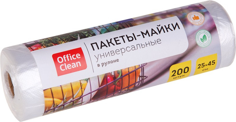 Пакеты фасовочные OfficeClean 317612 (200шт, прозрачный)