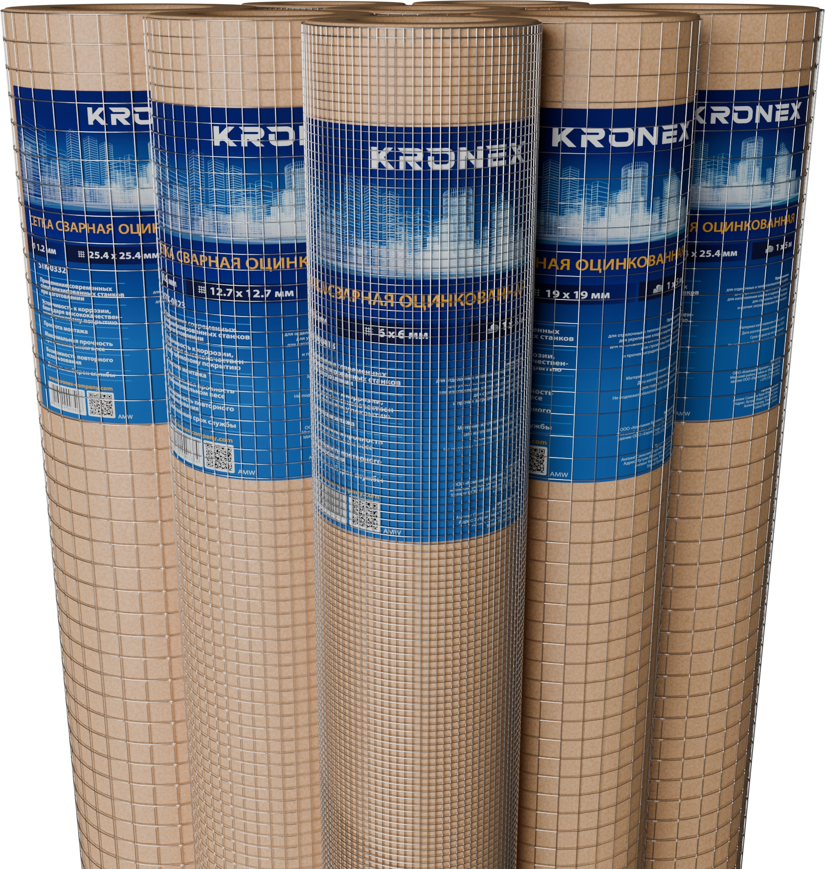 Сетка сварная Kronex 12.5/12.5/1 / STK-1300 (рулон 1x5м, оцинкованная) — фото 4