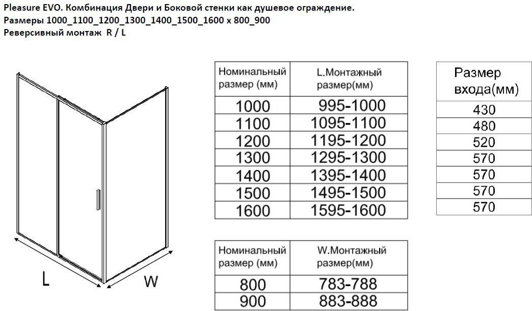 Душевой уголок Aquanet Pleasure Evo 110 / AE65-110x80-GBT (золото брашированное/никель) — фото 2