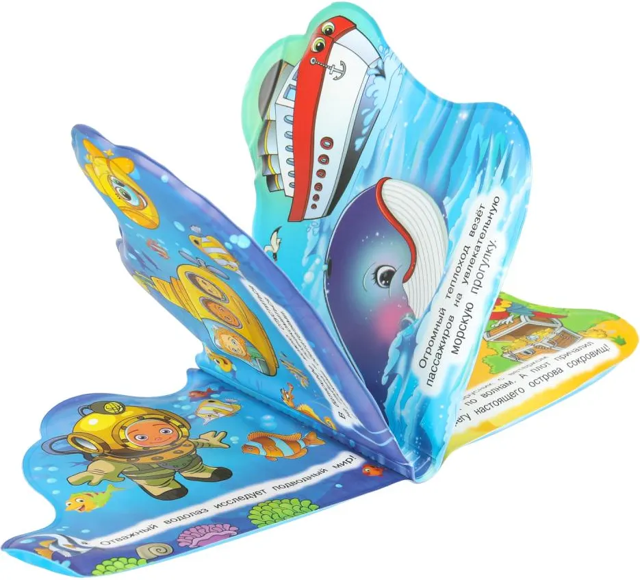 Игрушка для ванной Умка Кораблик и его друзья / 9785506019916