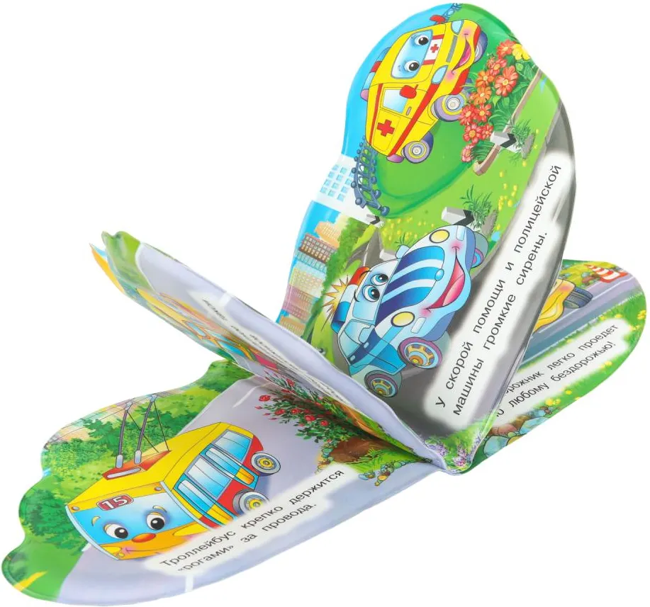 Игрушка для ванной Умка Машинки / 9785506018612