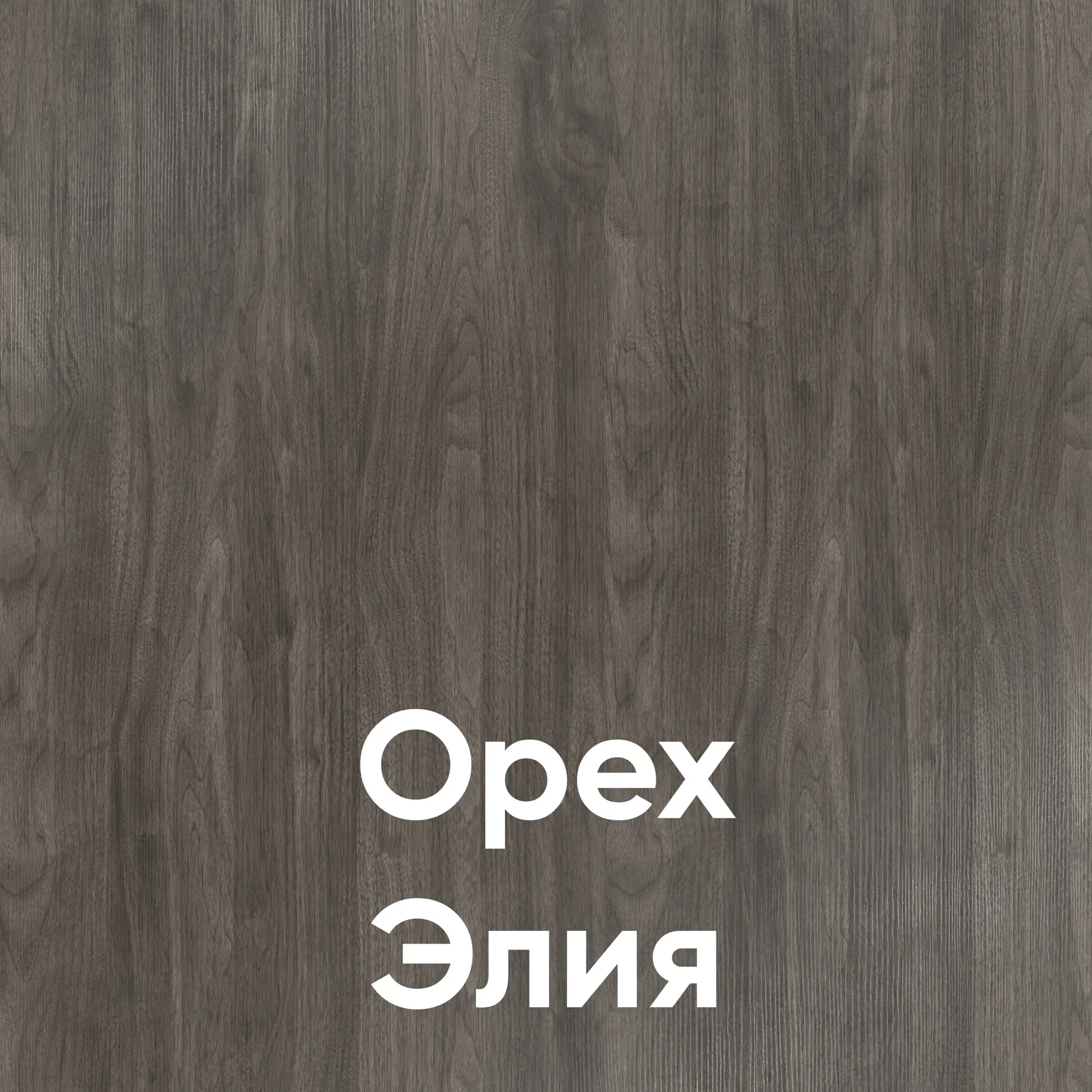 Шкаф-купе Кортекс-мебель Сенатор ШК12-45 классика (орех элия)_7