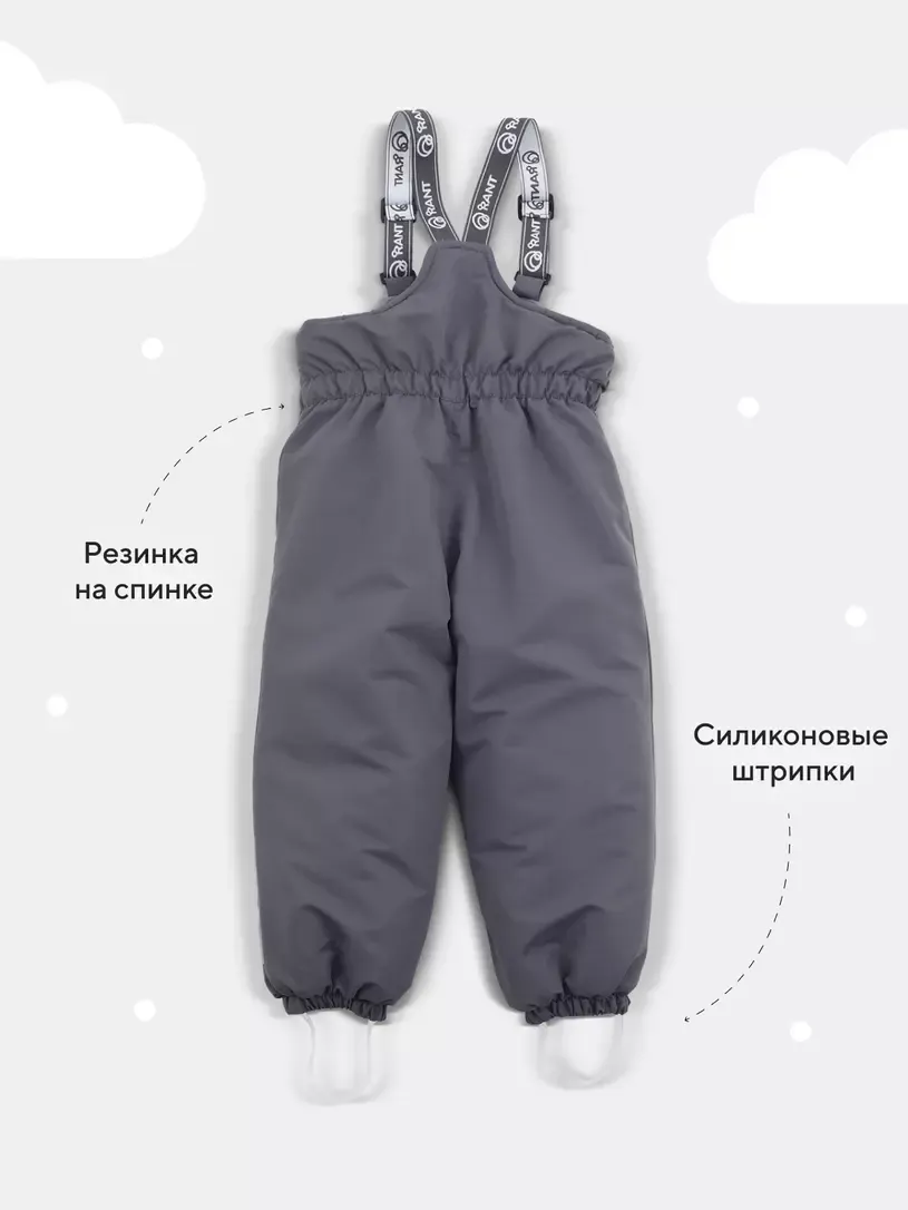 Полукомбинезон прогулочный детский Rant Snowline Carbon 168/1 (р.98) — фото 3