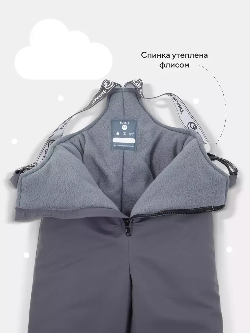 Полукомбинезон прогулочный детский Rant Snowline Carbon 168/1 (р.98) — фото 4