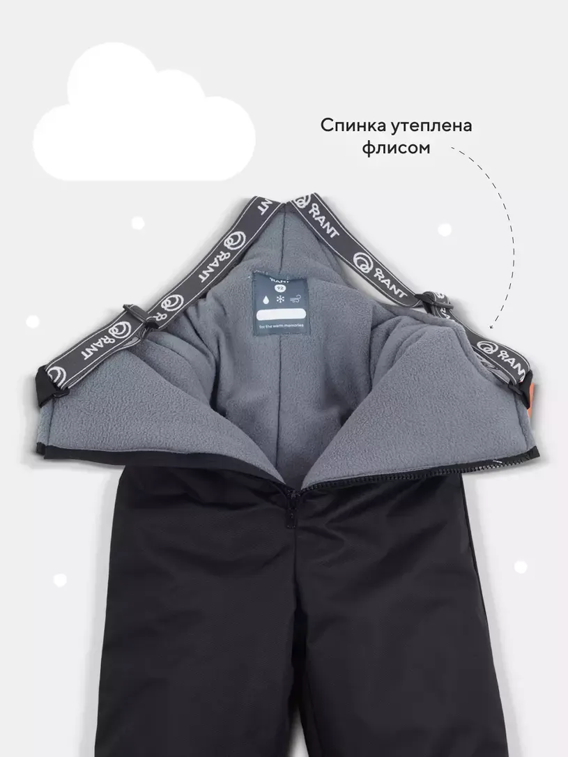 Полукомбинезон прогулочный детский Rant Snowline Deep Black 168/2 (р.86) — фото 3