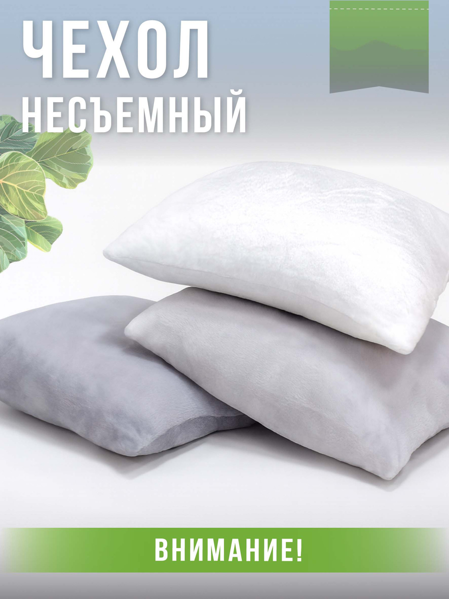Комплект подушек декоративных Smart Textile Сияние / ST4960-3 (3шт) — фото 5