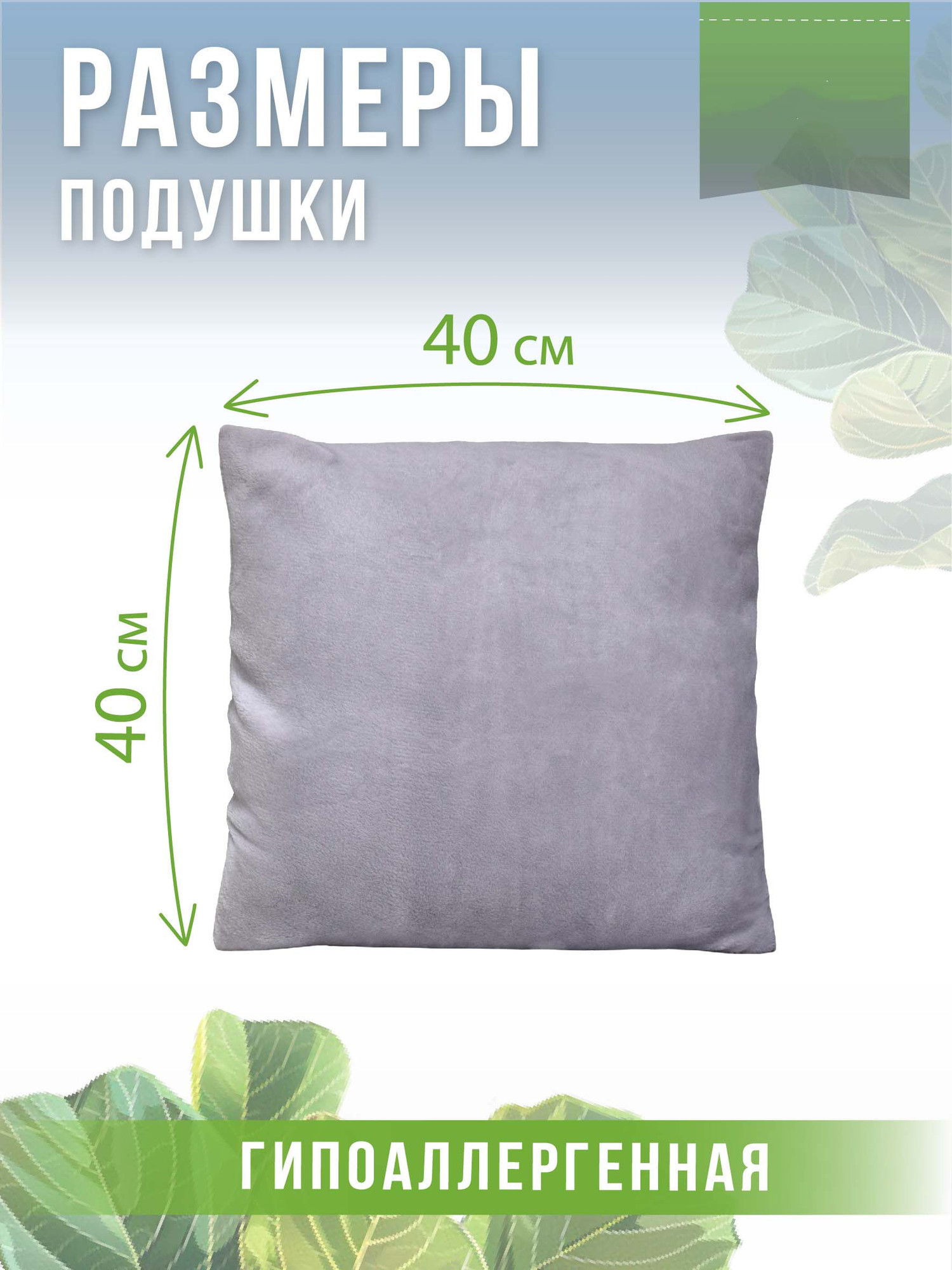 Комплект подушек декоративных Smart Textile Сияние / ST4960-3 (3шт) — фото 3