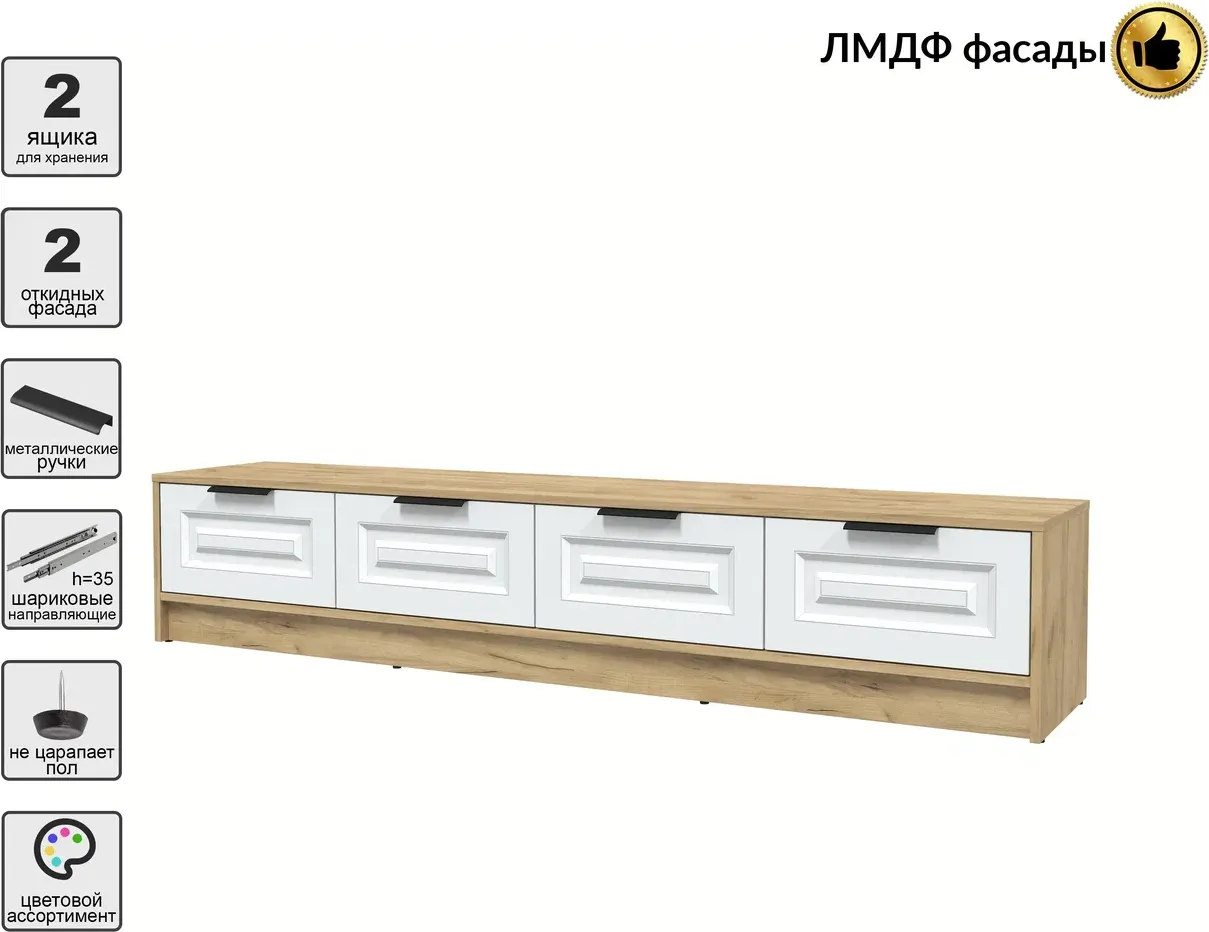 Тумба Interline ТВ Концепт КТ-ТВ4-35 Деко (дуб золотой/белый) — фото 2
