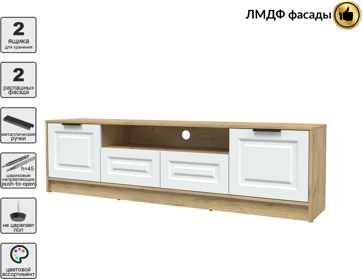 Тумба Interline ТВ Концепт КТ-ТВ4-50 Деко (дуб золотой/белый) — фото 2