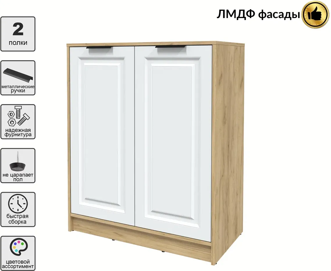 Тумба Interline Концепт КТ-Т84 Деко (дуб золотой/белый) — фото 3