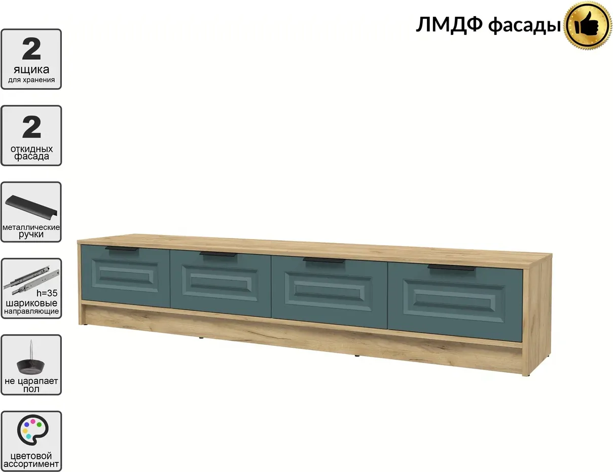 Тумба Interline ТВ Концепт КТ-ТВ4-35 Деко (дуб золотой/верде) — фото 2