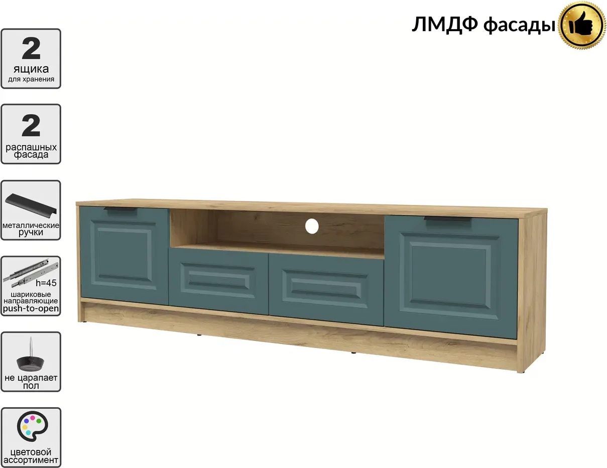 Тумба Interline ТВ Концепт КТ-ТВ4-50 Деко (дуб золотой/верде) — фото 2