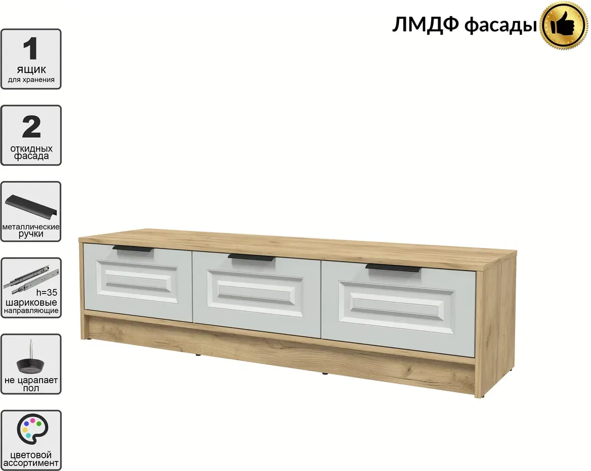 Тумба Interline ТВ Концепт КТ-ТВ3-35 Деко (дуб золотой/грей) — фото 2