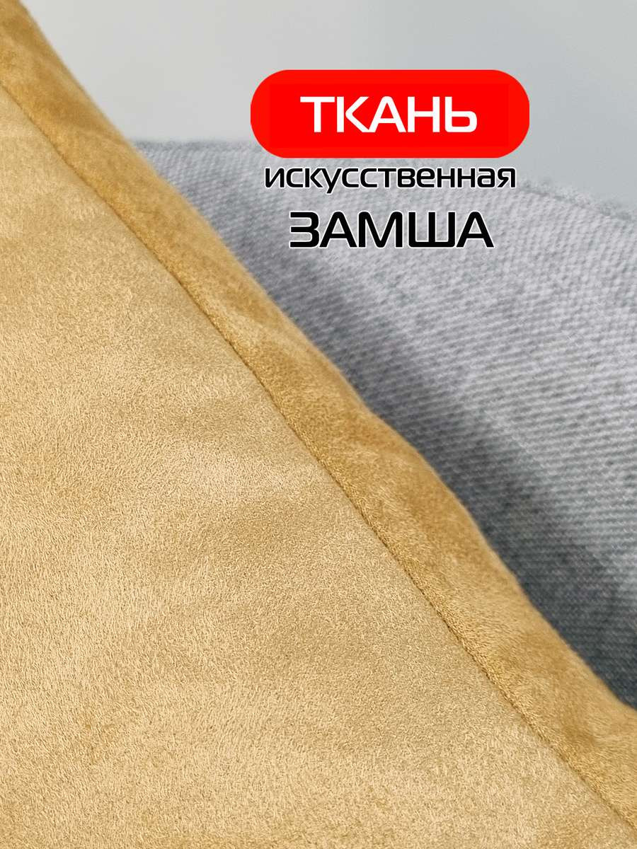 Подушка декоративная MATEX Luxury Лист / 68-716 (карамельный/золотой) — фото 6