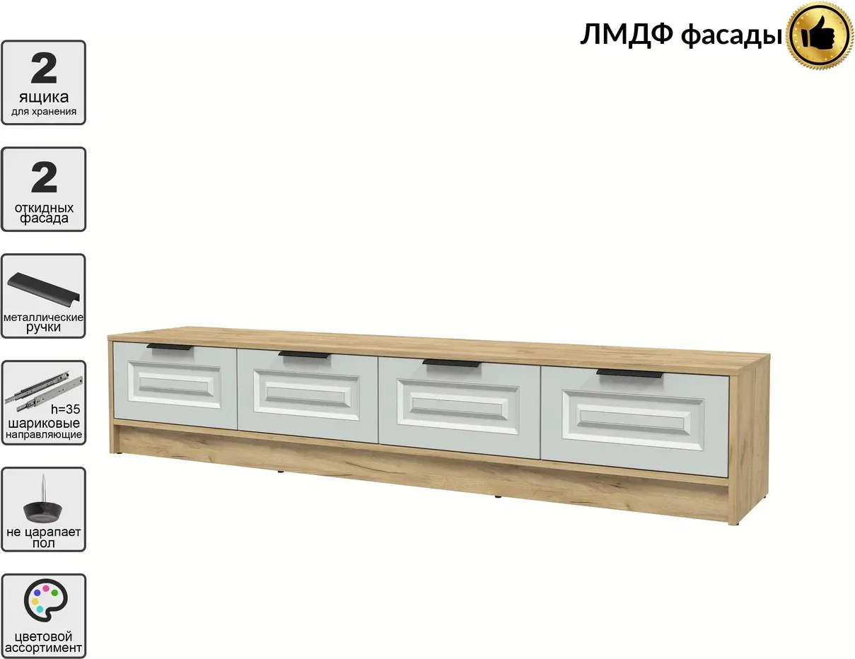 Тумба Interline ТВ Концепт КТ-ТВ4-35 Деко (дуб золотой/грей) — фото 2