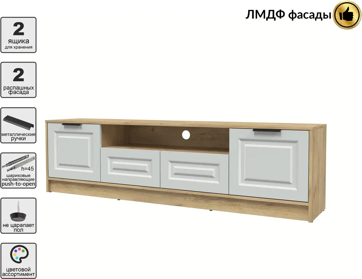 Тумба Interline ТВ Концепт КТ-ТВ4-50 Деко (дуб золотой/грей) — фото 2