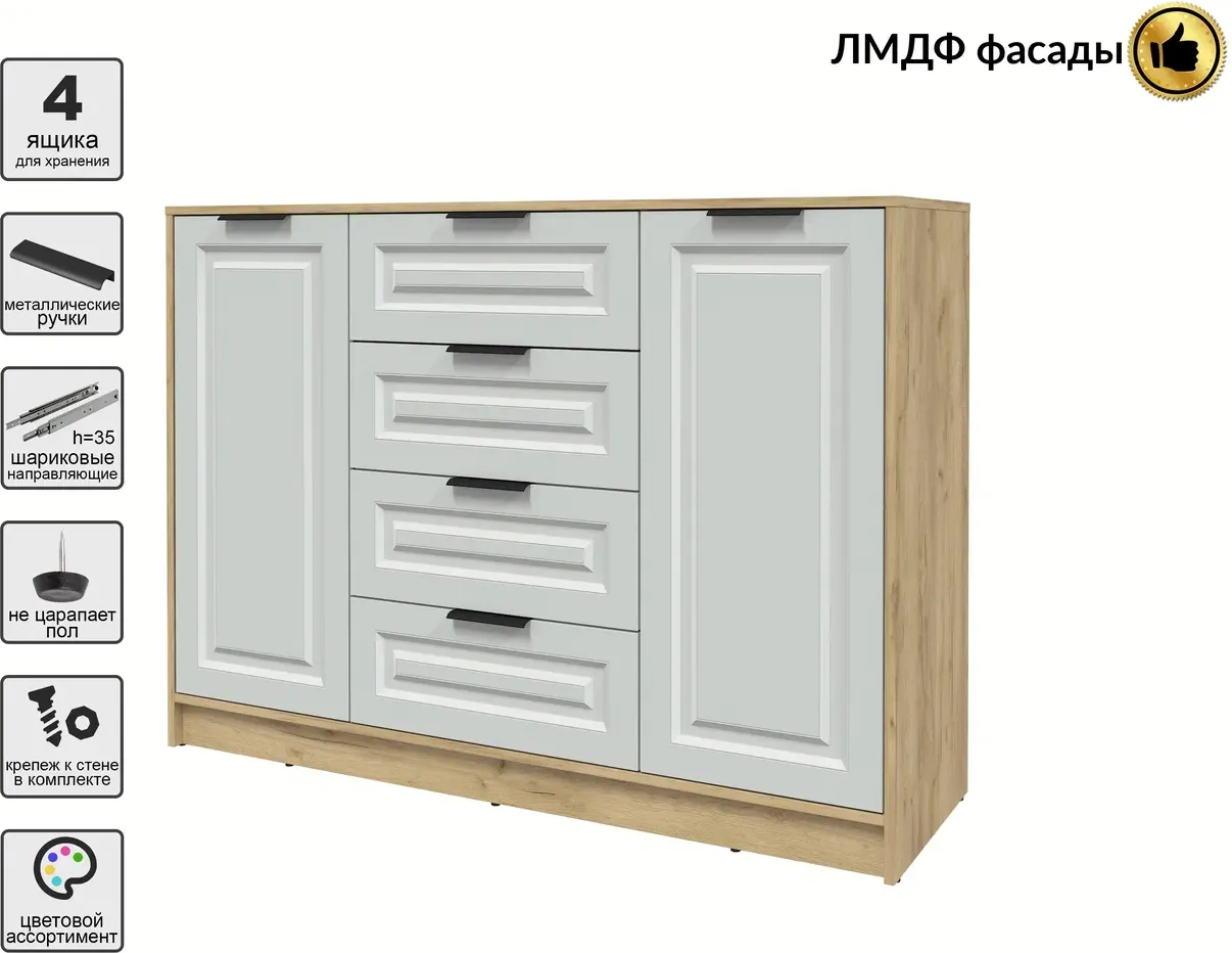 Тумба Interline Концепт КТ-Т140 Деко (дуб золотой/грей) — фото 3