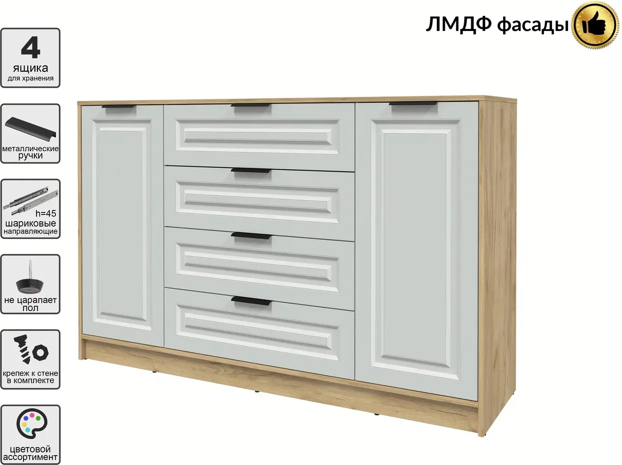 Тумба Interline Концепт КТ-Т160 Деко (дуб золотой/грей) — фото 3