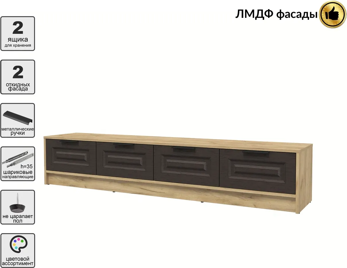 Тумба Interline ТВ Концепт КТ-ТВ4-35 Деко (дуб золотой/дуб английский) — фото 2