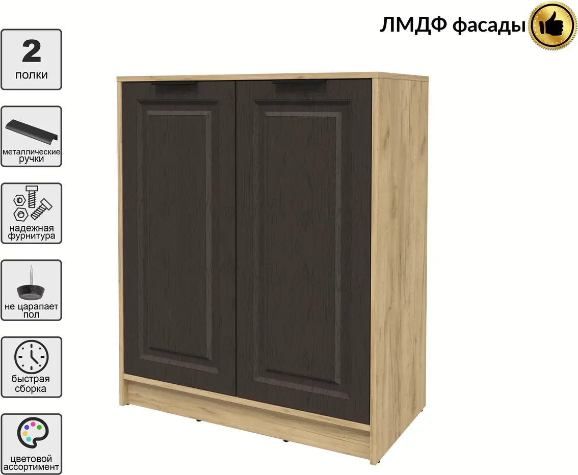Тумба Interline Концепт КТ-Т84 Деко (дуб золотой/дуб английский) — фото 3