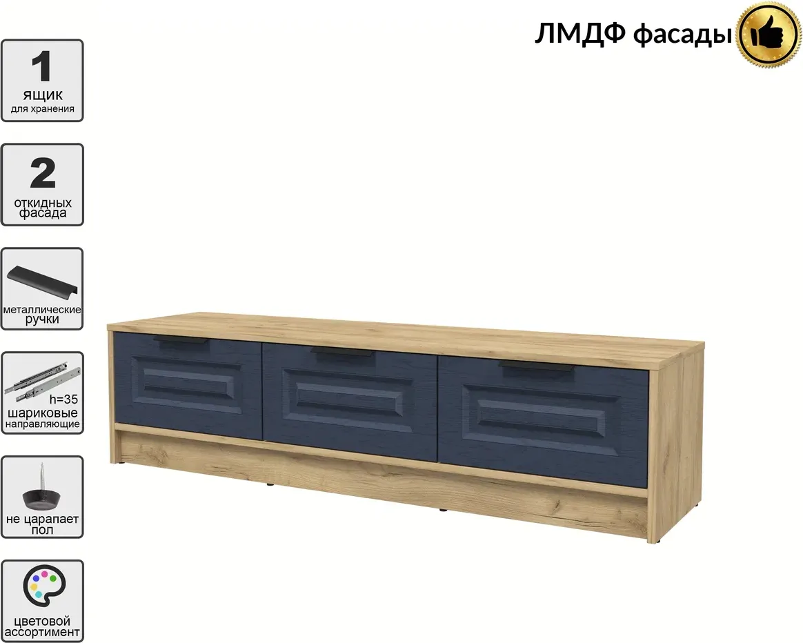 Тумба Interline ТВ Концепт КТ-ТВ3-35 Деко (дуб золотой/дуб королевский) — фото 2