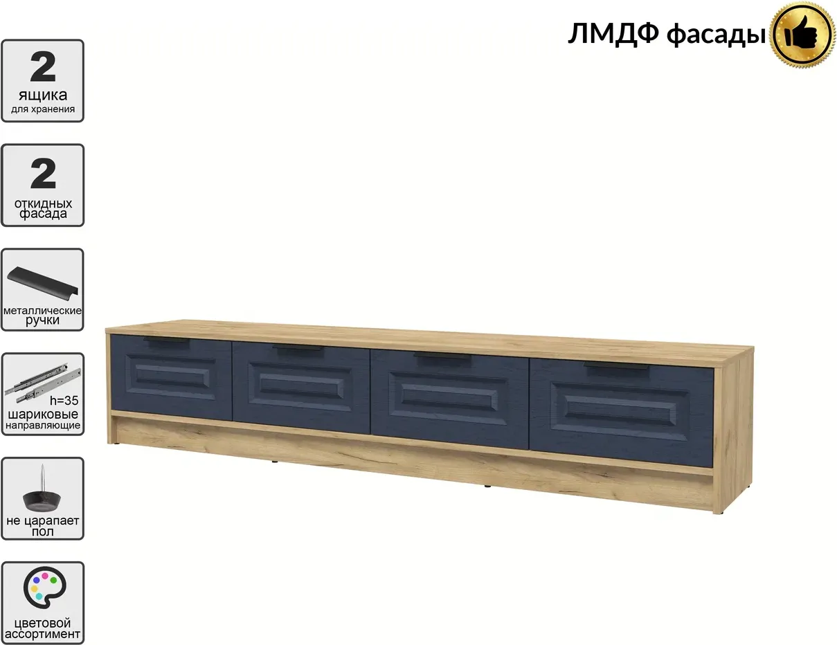 Тумба Interline ТВ Концепт КТ-ТВ4-35 Деко (дуб золотой/дуб королевский) — фото 2