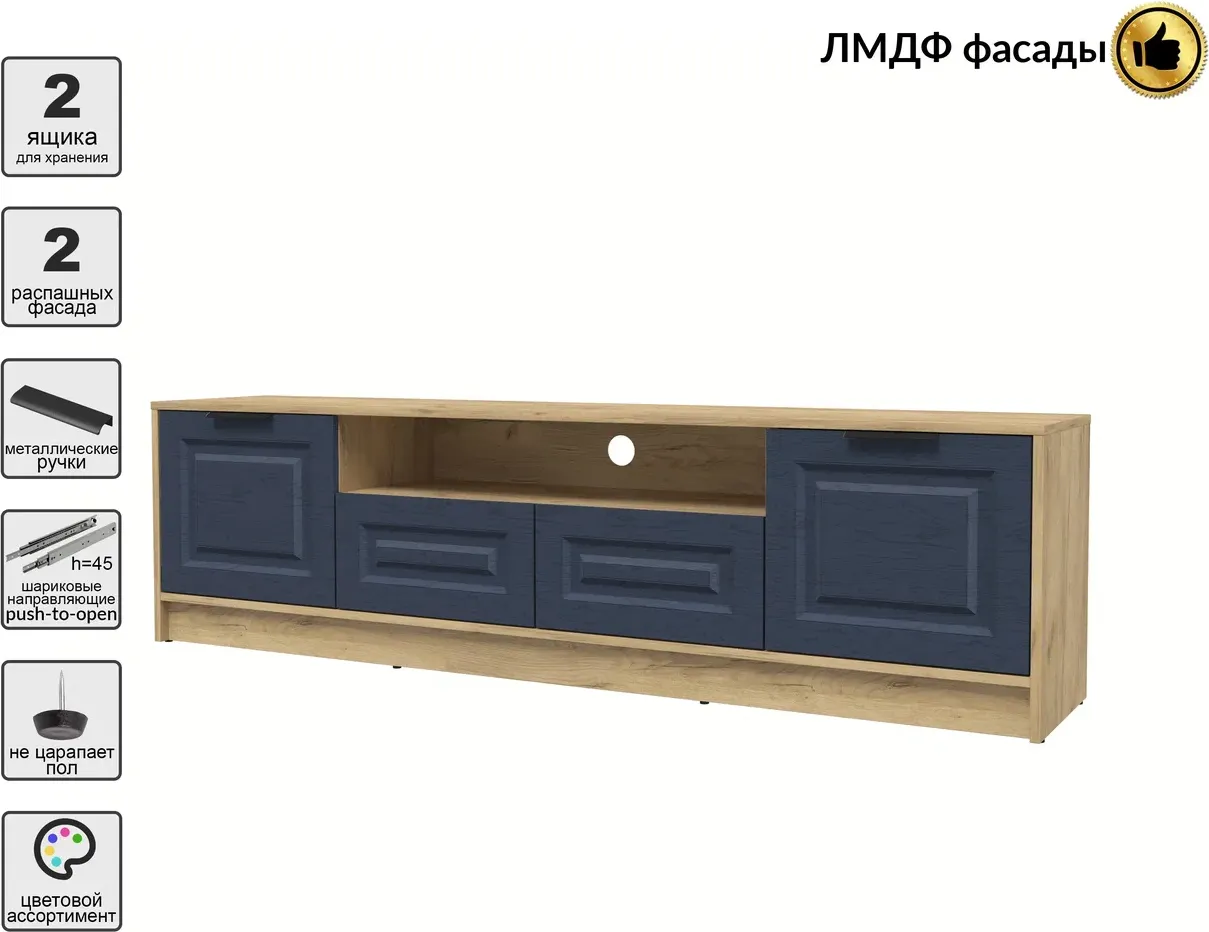 Тумба Interline ТВ Концепт КТ-ТВ4-50 Деко (дуб золотой/дуб королевский) — фото 2
