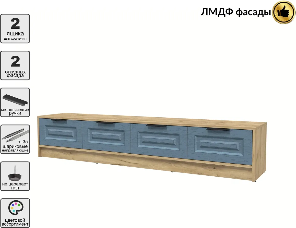 Тумба Interline ТВ Концепт КТ-ТВ4-35 Деко (дуб золотой/дуб лазурный) — фото 2