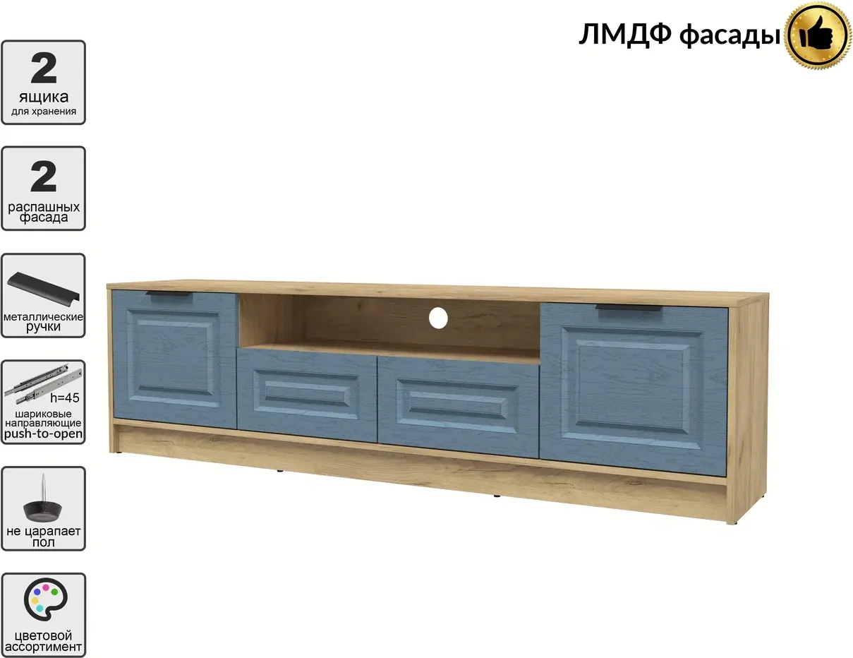 Тумба Interline ТВ Концепт КТ-ТВ4-50 Деко (дуб золотой/дуб лазурный) — фото 2