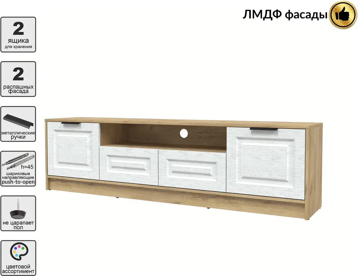 Тумба Interline ТВ Концепт КТ-ТВ4-50 Деко (дуб золотой/дуб полярный) — фото 2