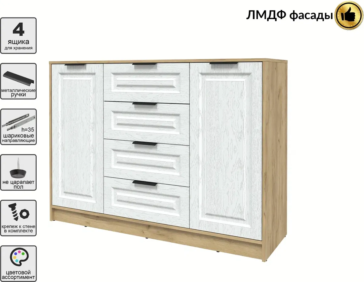 Тумба Interline Концепт КТ-Т140 Деко (дуб золотой/дуб полярный) — фото 3