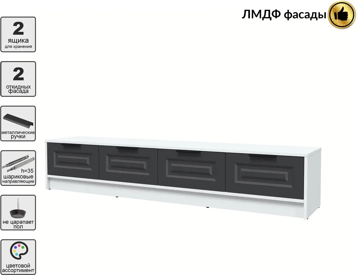 Тумба Interline ТВ Концепт КТ-ТВ4-35 Деко (белый платинум/пепел) — фото 2